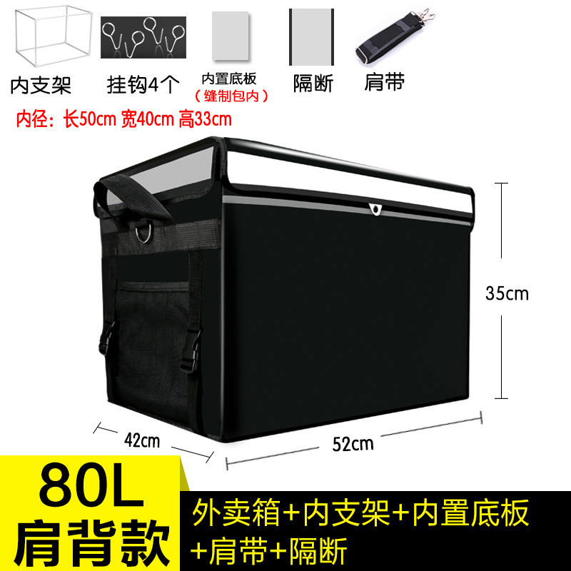 外卖箱保温箱大小号送餐箱子加厚防水工作骑手跑腿配送装备手提箱|undefined