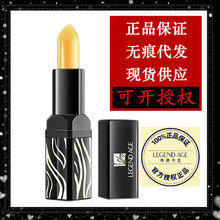 传奇今生正品红樱桃滋润保湿变色防开裂润唇唇膏！刮码一不可查询