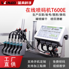 �ھ����a�CT600��ˮ��С�ʹ�a�C�����a���ڱ��|�ڴ�a�C��a��