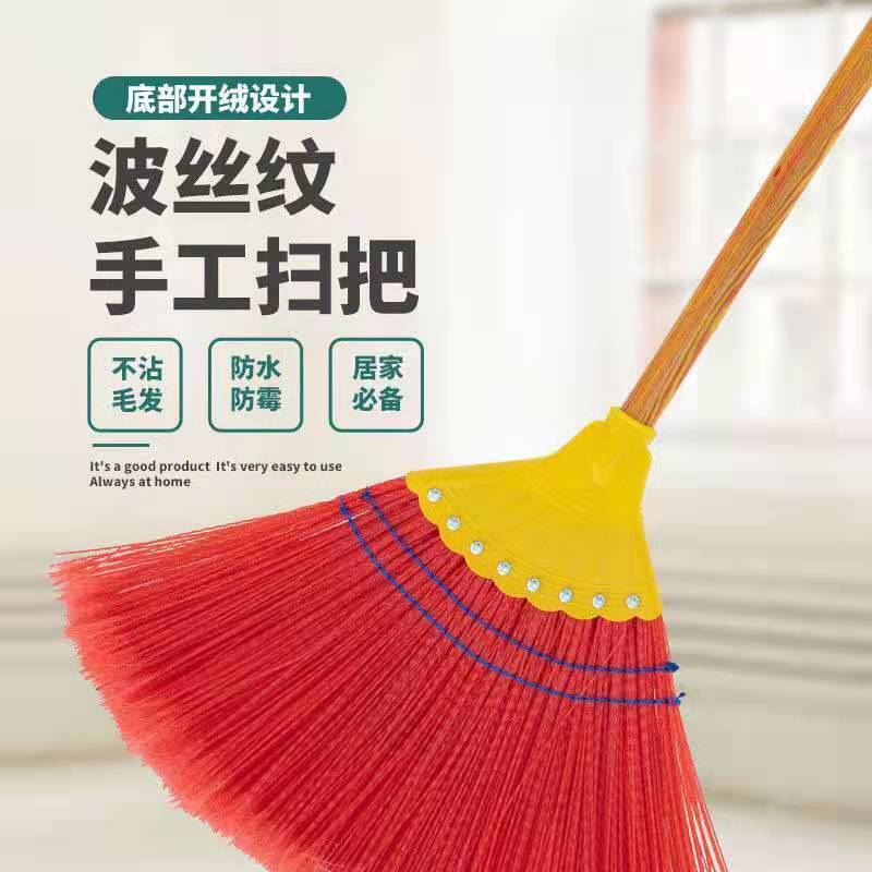 wholesale Ripple Broom Sweep the floor Solid durable Broom old-fashioned Countryside household Sanitation worker Hair