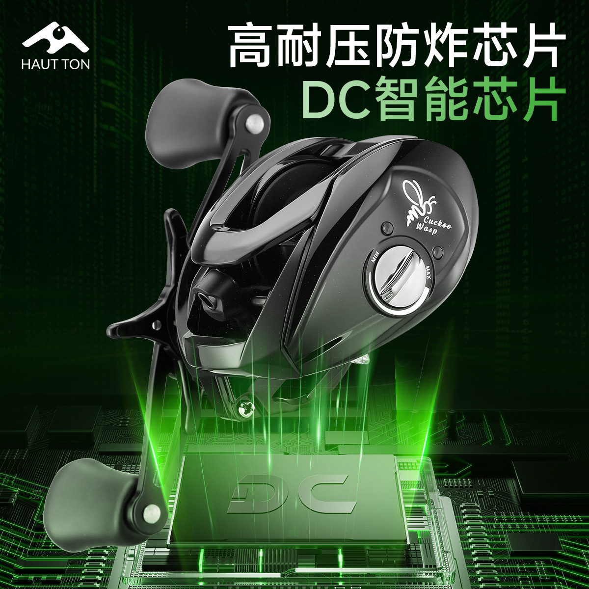 Haodun Qingfeng DC rueda de goteo de agua anti-explosión línea de pesca lanzamiento de rueda de pesca de freno electromagnético electrónico de larga distancia lanzamiento de rueda de pesca