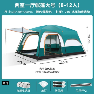 Avtomobil dam çadırları | Supplies, Sun Protection and Rainproof - large-green-8-12-people-multiplayer