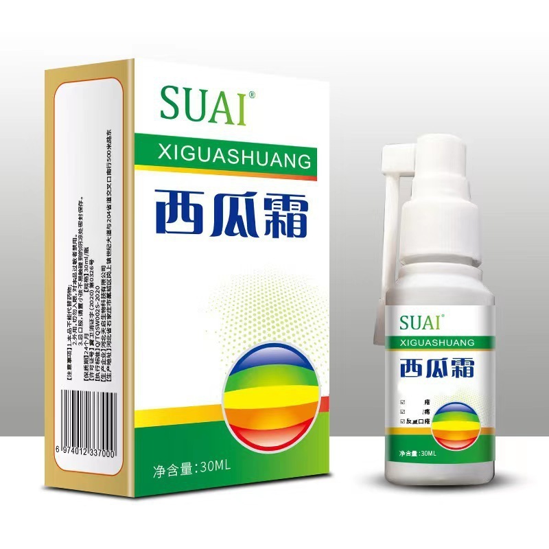Suaiai スイカクリーム口腔スプレー歯痛炎症口臭消臭剤口腔ケア在庫卸売ドロップシッピング|undefined
