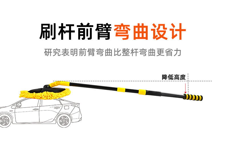Car Wash Mop Does Not Damage Car Paint, Special Soft-Bristled Car Wash Brush, Car Retractable Car Wiping Tool, Complete Set of Tools