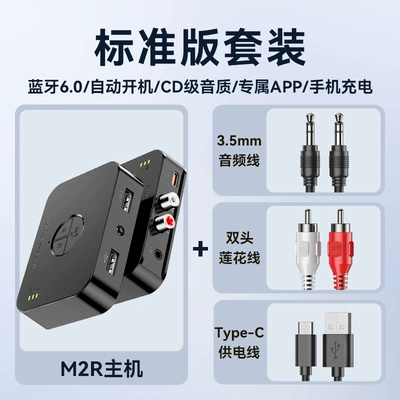 6.0 Bluetooth Receiver Modified FM Modulyator - bluetooth-60-u-disk-playback-usb-charging-cable-official-standard-configuration