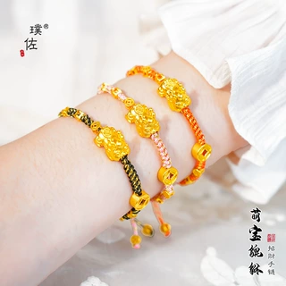 久不掉色越南沙金貔貅宝宝手链手工编织招财钱币手绳好运聚财手串
