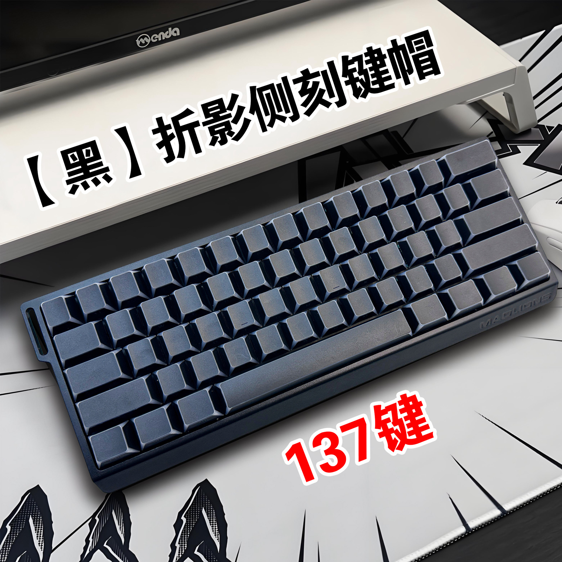 Folding Shadow Translucent Original Highly Black Keycap Customized Mechanical Magnetic Axis Keyboard Universal