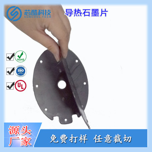 0.03-1mm����ʯīƬ ��߅ʯīƬ���� ���ٌ��� ʯīɢ��Ĥ ɢ�Ἀ