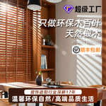 实木木百叶窗帘遮光免打孔轻奢电动黑色卷拉式升降中古风百叶窗帘