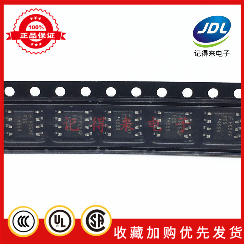 FDS4559 SOP-8 场效应MOS管 液晶高压板 4.5A 60V