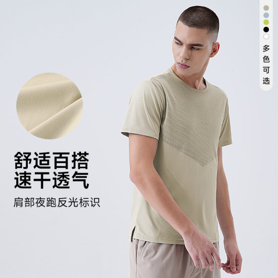 2025 New Ice Silk Cool Quick-drying T-shirt Men's Moisture-absorbing Breathable Spring and Summer Sports Short-sleeved Fitness Running Quick-drying Clothes