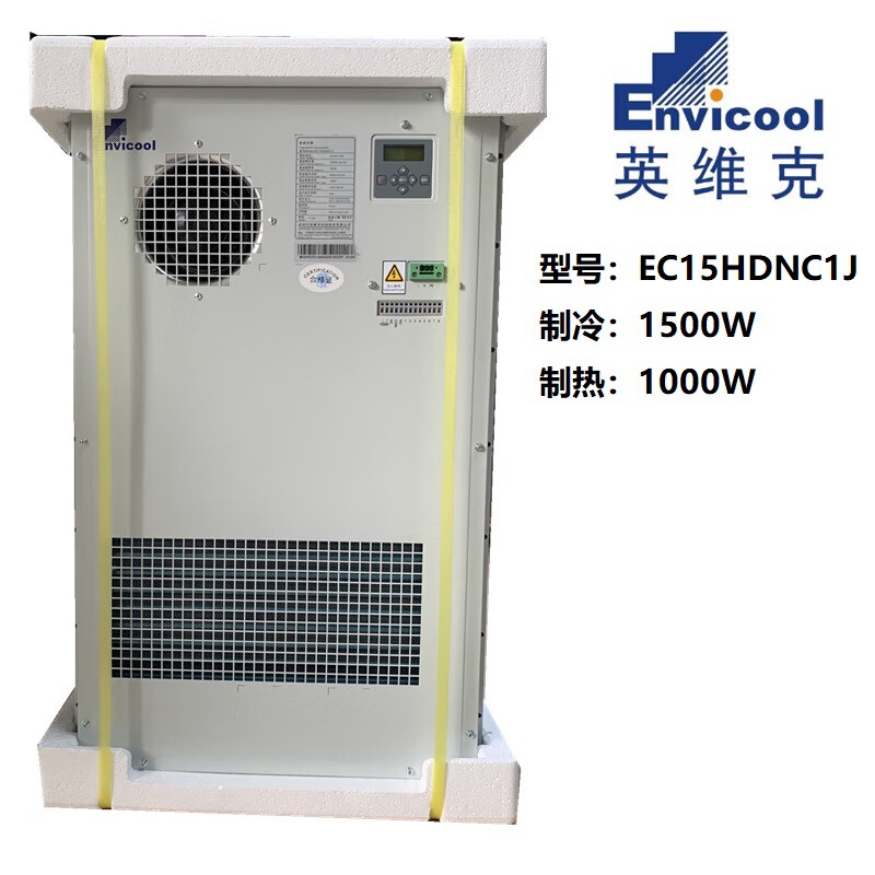 Special Clearance Sale! Inveco Ec15Hdnc1J Outdoor Cabinet Temperature Control Air Conditioner for Constant Cooling and Heating Special Clearance Sale! Inveco Ec15Hdnc1J Outdoor Cabinet Temperature Control Air Conditioner for Constant Cooling and Heating