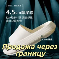 Коврики / тапочки кросс-борт новые EVA толстая подошва тапочки обувь несобираемая для внутреннего и наружного ношения