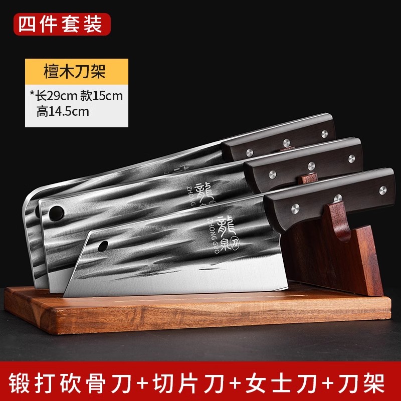 용취안 단조 3종세트 + 고대백단 칼꽂이.-60°위 -114mm-19cm