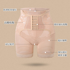 新款收腹褲高腰平腳美體提臀束腰六排扣薄款大碼塑身內褲工廠批發