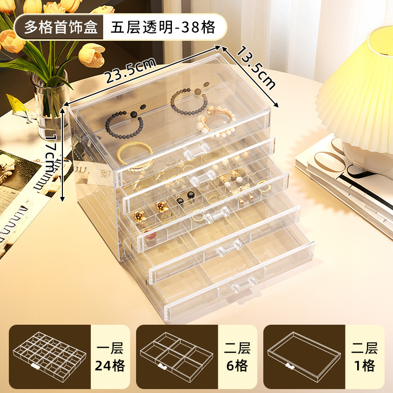 38개 그리드 - 투명 5겹