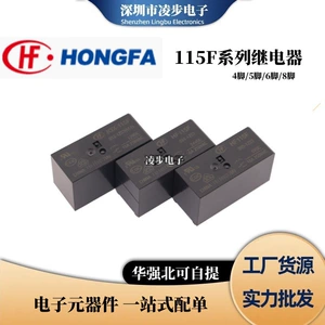 Hf115F/Jqx-115F/-I/-/005/012/024/-/1Zs1/1Zs3/1Hs3/2Hs4/2Zs4
