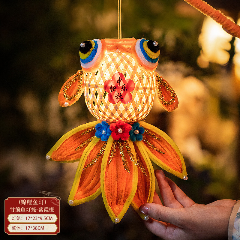 中秋节灯笼竹编锦鲤扭扭棒儿童手工diy材料包金鱼灯手提发光花灯|undefined