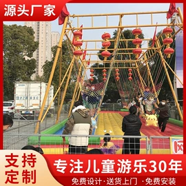 大型户外游乐;其他游艺设施;水上游艺设施
