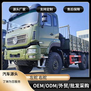 ���޳����Ҷ�|�L���ɳĮԽҰ��܇ ���b��U�� EQ2102�\��܇