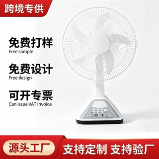 跨境Solarfan16寸电风扇带灯遥控立扇风大静音长续航太阳能电风扇