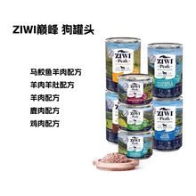 ZIWI�p�幷���^�����m�M�ڟo�ȹ���ʳ����ʳ��Z�uţ���R�o�~¹��