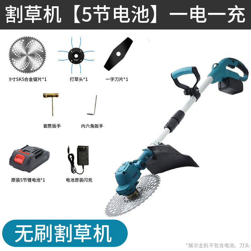 잔디 깎는 기계 {10섹션 1회} 브러시리스