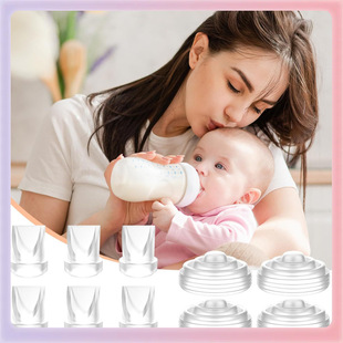 ✅Diaphragm duckbill valve compatible Momcozy M5 breast pump, M5 Momcozy breast pump replacement accessories