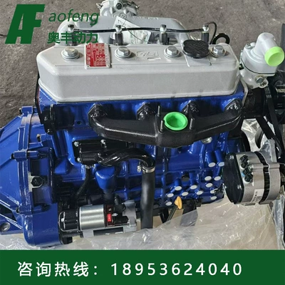 Yunnei Engine Yn27 Loader Engine Cnrt0008784 Forklift Engine Rb2585