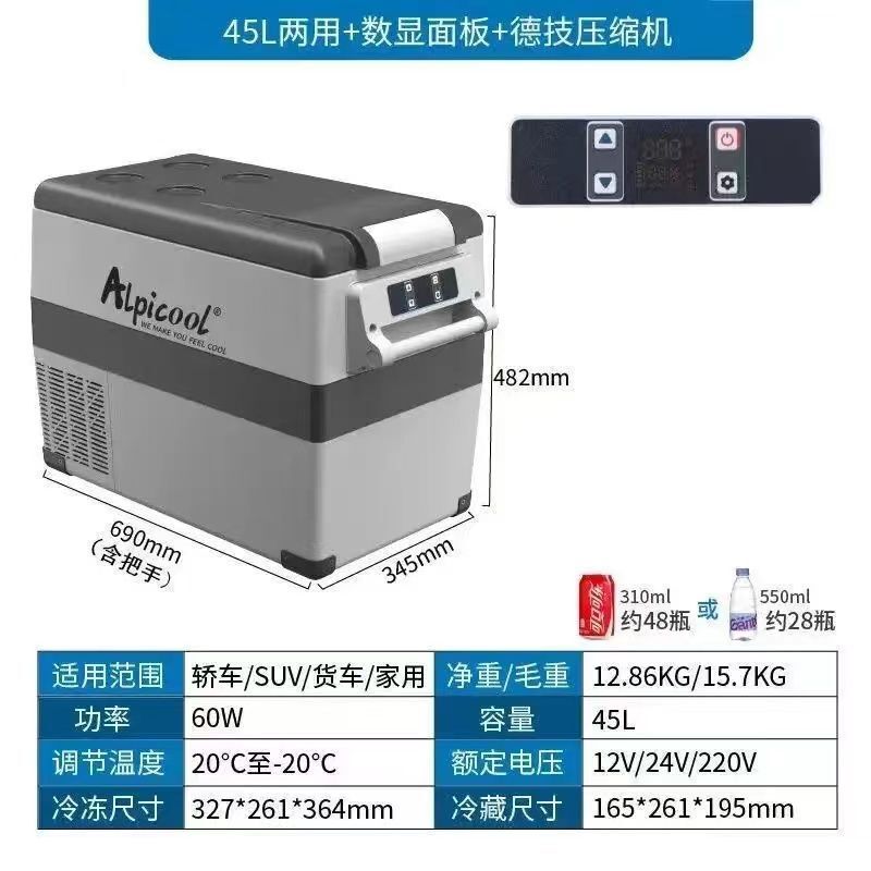 氷虎車載冷蔵庫圧縮機冷凍12V24V車家両用冷凍冷凍車トラック小型冷凍庫|undefined
