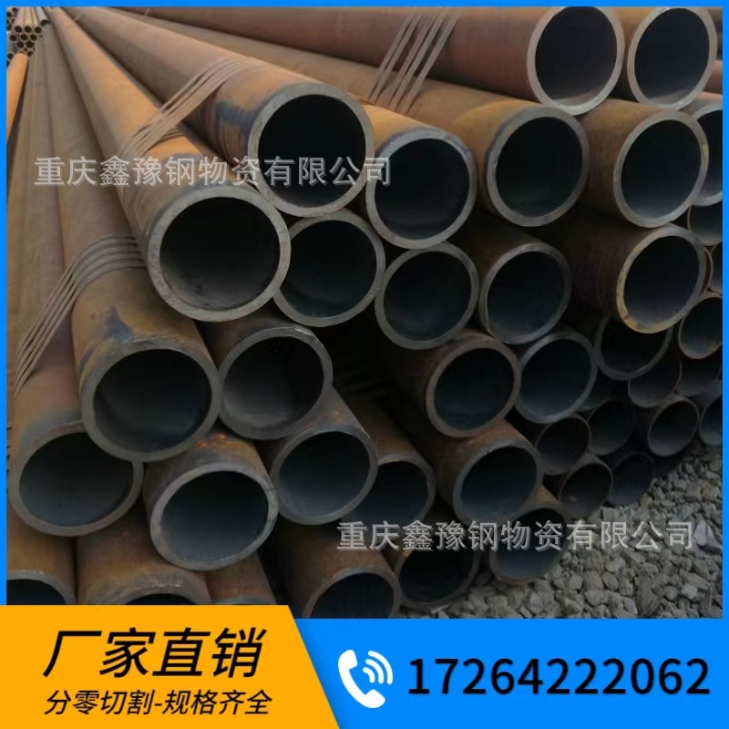 42crmo无缝钢管零售切割27SiMn低合金热轧大小口径厚壁 钢管加工