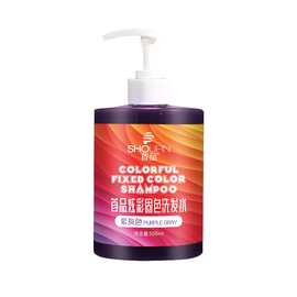 2026专业首品固色洗发水持久护色染后锁色护色专用紫灰色蓝色粉色