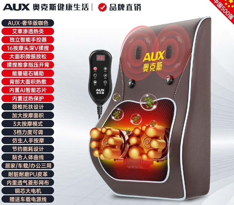 TJ【全配手控礼盒款】独立手控器-20头揉捏按摩-节能设计-3种模式-4档震动-3档力度-定时