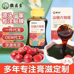 Dr. Huiのサンザシ六物クリーム、鶏砂肝、ツルニンジン、子供用ジャム250g、サンザシクリームは、脾臓に栄養を与え、消化を促進します。