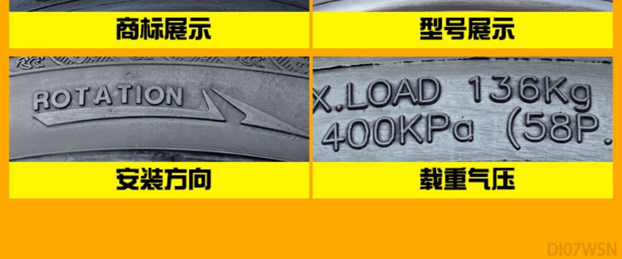 Suitable for other Zhengxin electric vehicle tires 4inch other 6/other 8X2. other 25/2.5/3.0/2.50