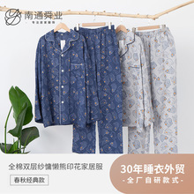 ��H˯��ȫ���p�Ӽ������ﱡ��Ӽ���Ůʿ�Ҿӷ��׼����ļ�˯��