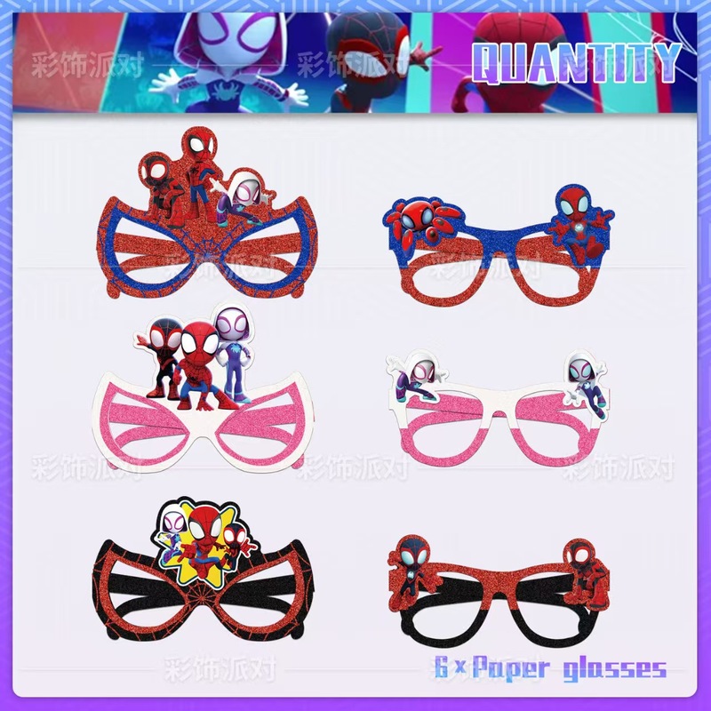 スパイダーマンパーティー紙メガネ誕生日パーティー装飾アイマスク写真小道具|undefined