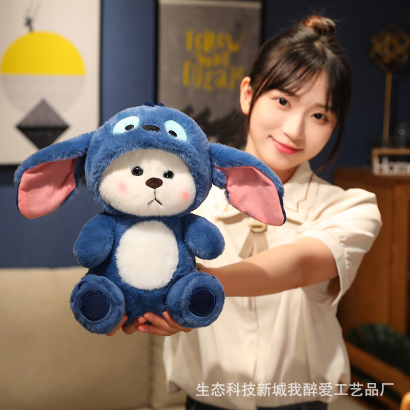 Adorable transformador oso muñeca juguete de peluche muñeca de tela muñeca de muñeca de tela abrazado para dormir fábrica de regalos de cumpleaños al por mayor