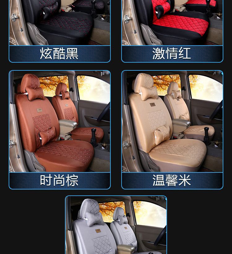 For Wuling Hongguang S Rongguang V Light S Double Row Small Card Changan Nuo Baojun 730 Four Seasons Cloth Seat Cover