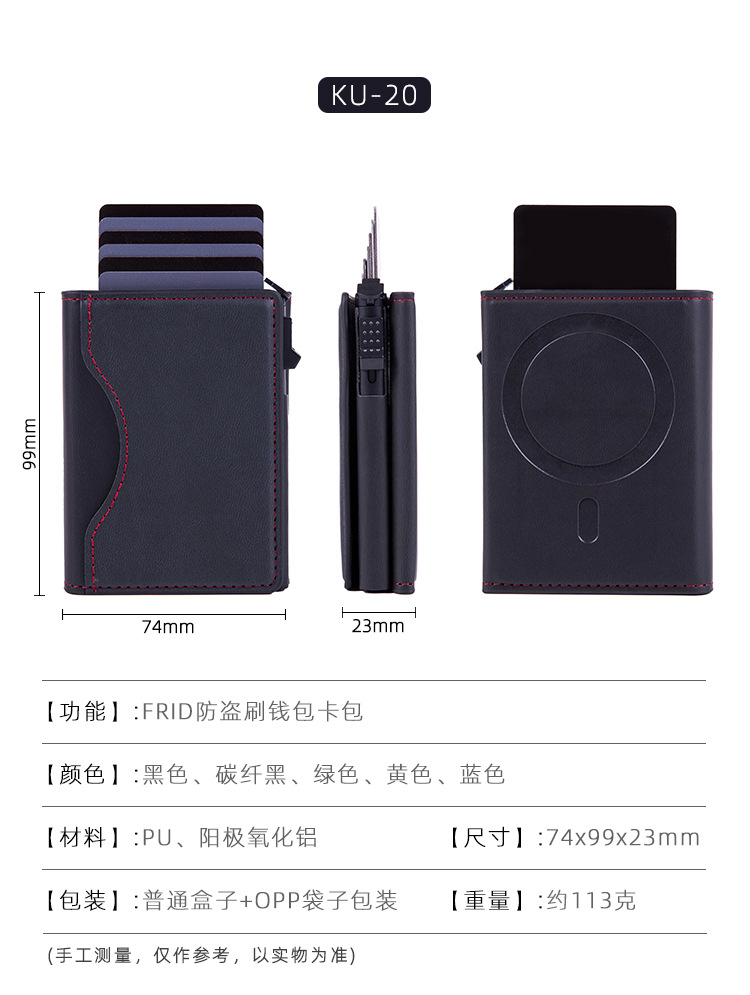KU-20卡包钱包_01.jpg