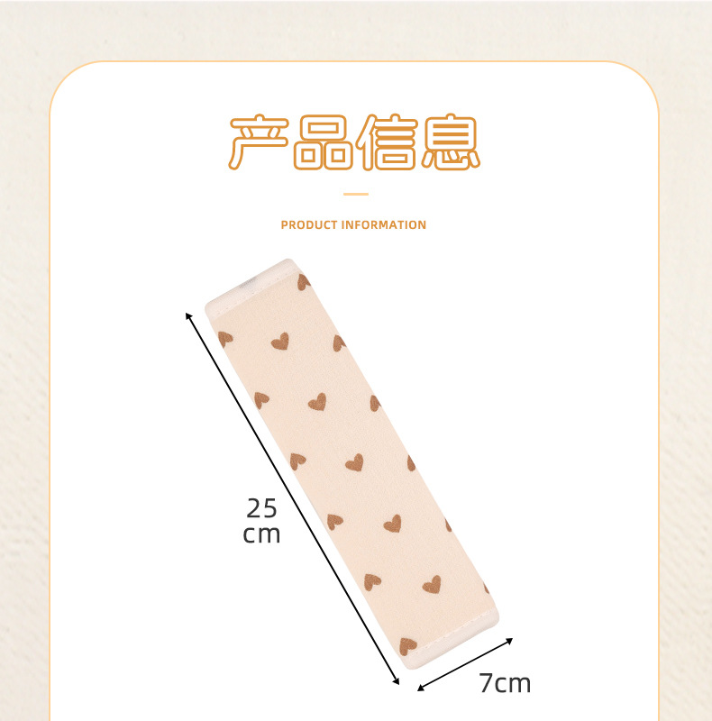 Children's Car Seat Belt Anti-Stranglehold Adjustment Fixator Shoulder Pad Set Car Rear Seat Baby Riding Auxiliary Belt