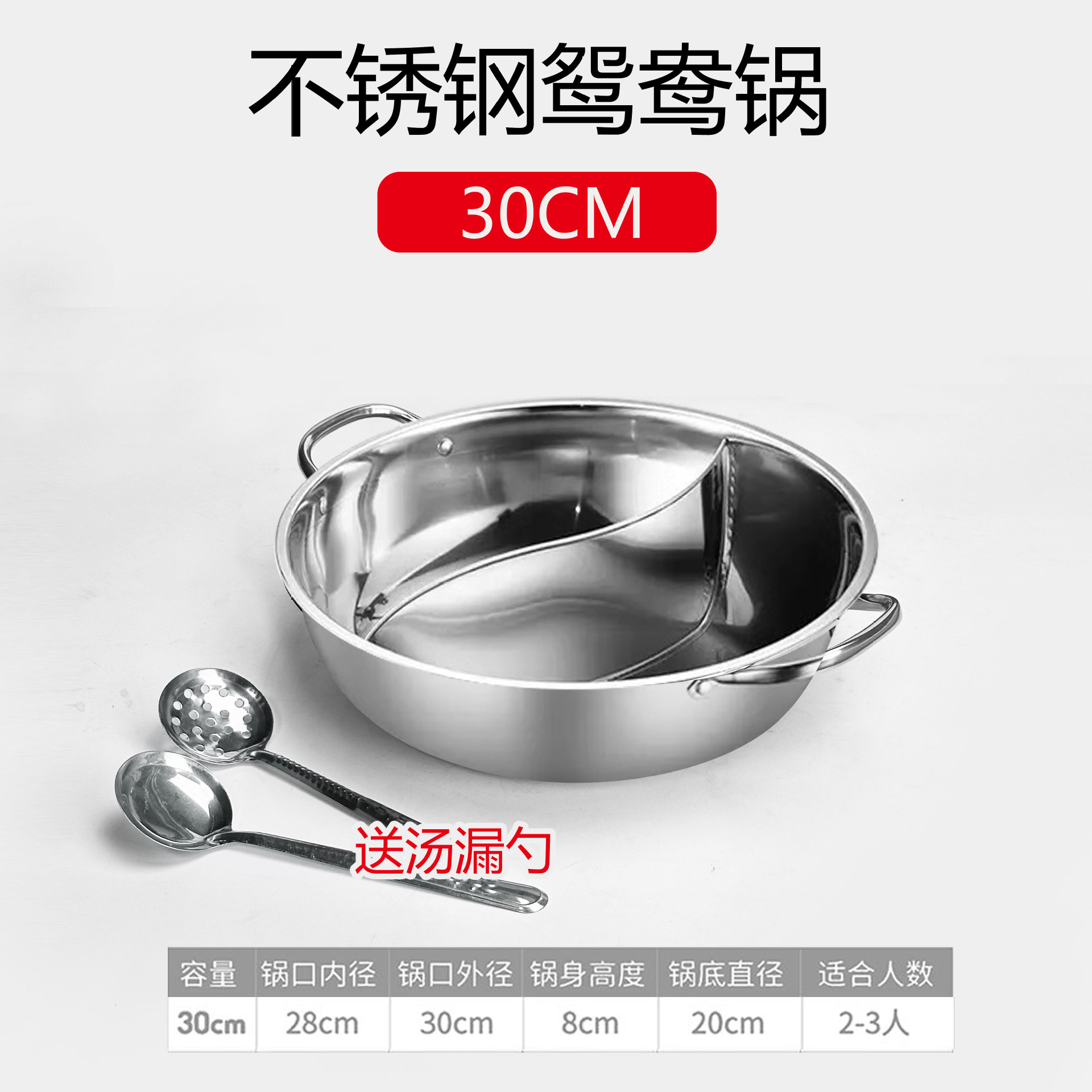 Hotpot de acero inoxidable comercial con cubierta de banda de cocina