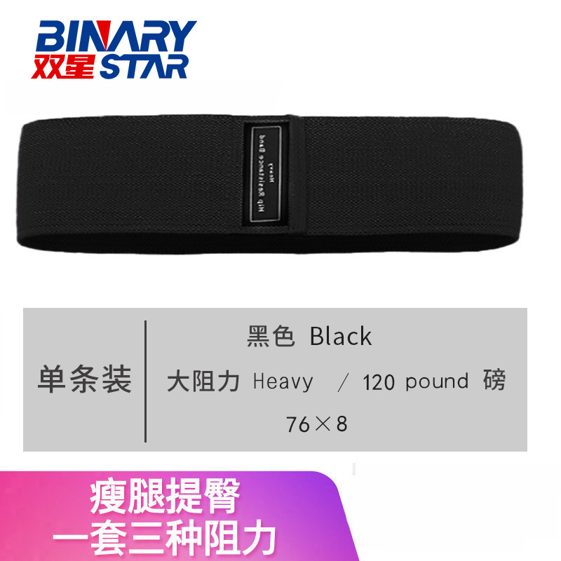 Círculo de resistencia para cadera, círculo de resistencia elástico de látex antideslizante, círculo de resistencia para sentadillas, fabricante de bandas elásticas para yoga