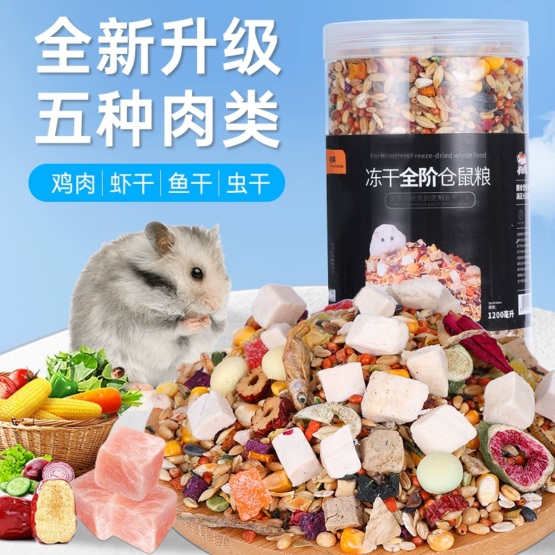 Хомяк зерно золотой медведь основное питание питательный корм для зимнего зерна