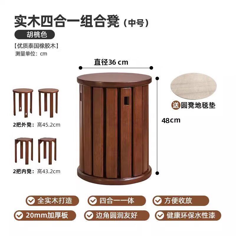 Jiayi 無垢材ラウンドスツール家庭用積み重ね可能な組み合わせスツールモダンなダイニングスツールダイニングテーブルスツール新しい中国風スタッキング|undefined