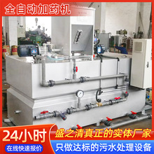 ȫ�ԄӼ�ș�b���������ˮ��ˮ�ԄӼ�ș�C���{��s��ѭ�hˮ��ș