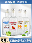 洋酒伏特加酒vodka调酒基酒鸡尾酒套装组合柠檬味烈酒旗舰店