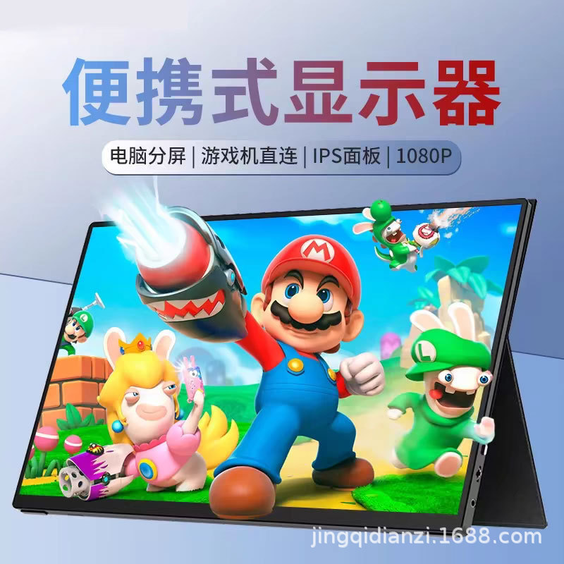 New Portable Display 15.6 Inch 4K Touch OLED Extended 144Hz External Switch