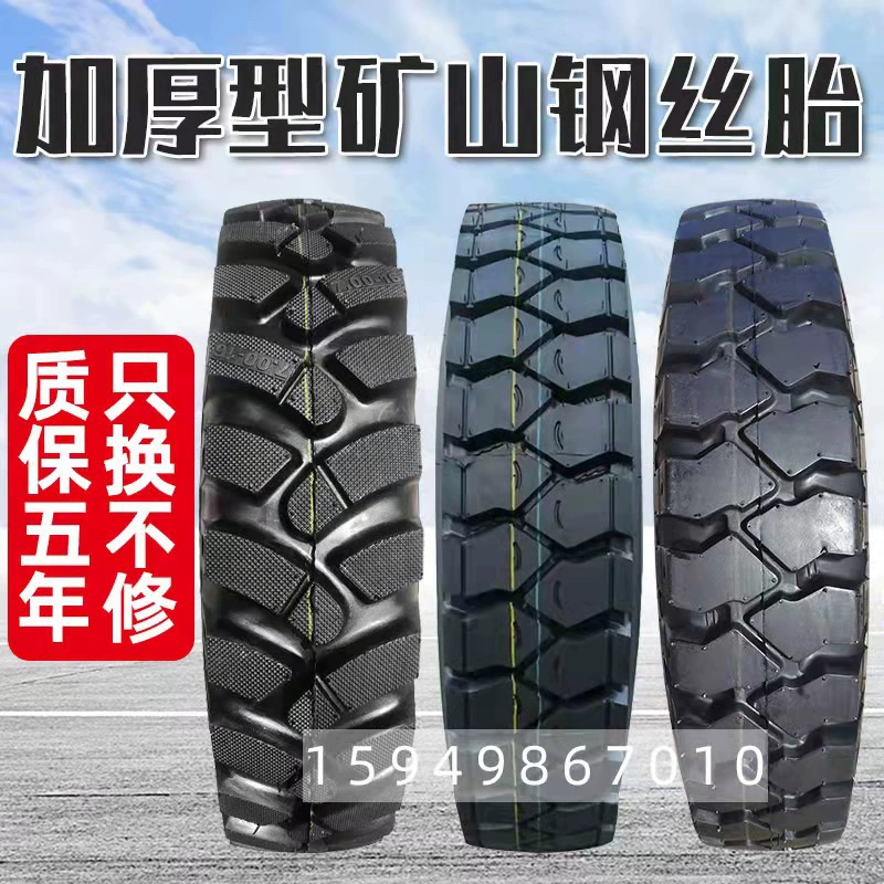 Сельскохозяйственный трехколесный велосипед траншеекопатель Xinyuan шины шахты 650-16 700-16 750-16 825-16