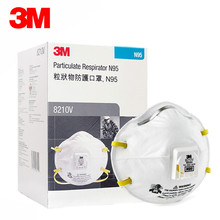 3M8210V防颗粒物防工业粉尘打磨防雾霾劳保防护口罩带呼气阀透气